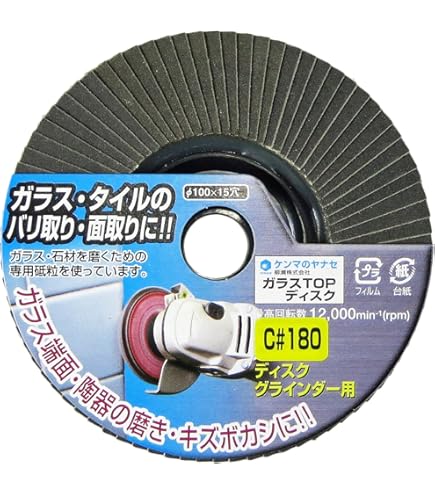 Tさん　専用　　磨きますね p79-p143-s180.jpg