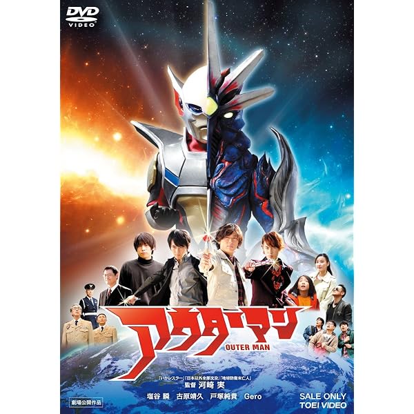 Amazon.co.jp: Gero/Live Tour 2014 -SECOND- DVD(初回限定盤) : Gero: DVD