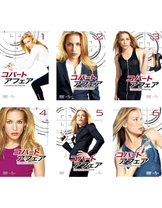 Amazon.co.jp: コバート・アフェア ファイナル・シーズン バリュー