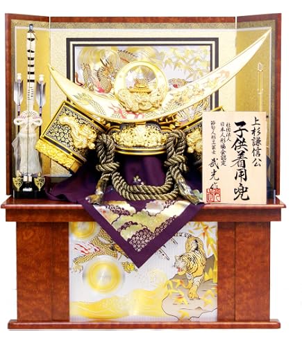 五月人形 着用兜　子供着用可　収納　龍虎屏風 弓太刀付 Amazon | かぶれる兜 五月人形 収納飾り 着用兜 おしゃれ コンパクト