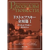 ニュー・アトランティス (岩波文庫 青617-4) | ベーコン, 川西 進 |本