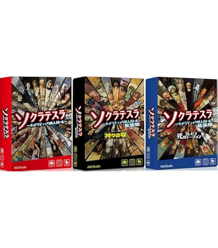 Amazon | Azb.Studio ソクラテスラ ～キメラティック偉人バトル