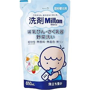 洗剤Milton(ミルトン) 哺乳びん・さく乳器・野菜洗い 詰め替え用 650ml