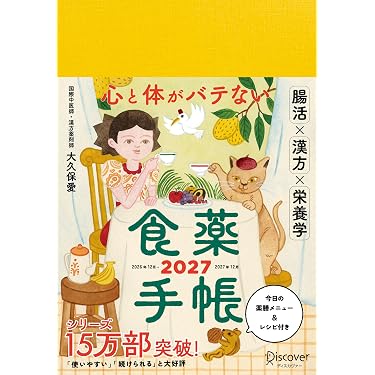 Amazon.co.jp 最新リリース: シンプルライフ の新着ランキングです。
