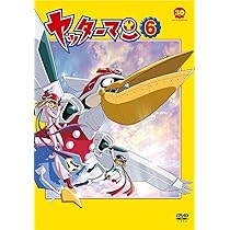 (未使用･未開封品)　ヤッターマン 7 [DVD] ar3p5n1 Amazon.co.jp: ヤッターマン 7 [DVD] : 吉野裕行, 伊藤静
