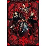 ZERO (初回生産限定盤) (CD+2BD)