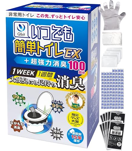 Amazon.co.jp: 【シエラ】非常用トイレ袋 ホスケアトイレ 20枚入り