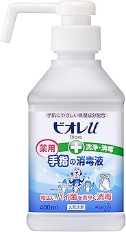 [指定医薬部外品] ビオレu 手指の消毒スプレースキットガード置き型本体 400ml