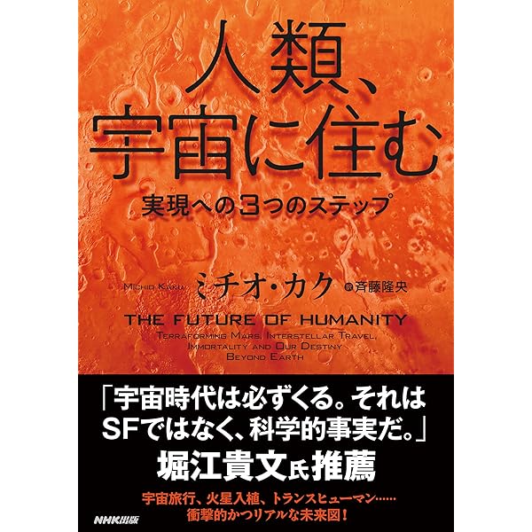 「次元の本」次元研究会 815cqz+xgpL._UF350,350_QL50_.jpg