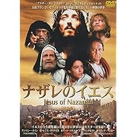 Amazon.co.jp: 偉大な生涯の物語〈特別編〉 [DVD] : マックス