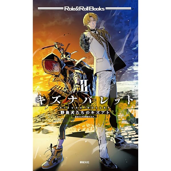 キズナバースト　ガレット 3枚 BS】キズナバースト(ガレット・レヴォ)【R】(BS73収録/2025年度