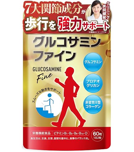Amazon | グルコサミン2200+コンドロイチン+MSM | AIGエム 
