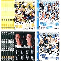 Amazon.co.jp: 天国に一番近い男 DVD-BOX : 松岡昌宏, 奥菜恵, 袴田