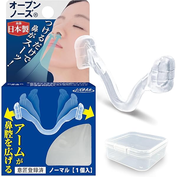 ◎お得な50枚入◎鼻腔拡張テープ 鼻づまり いびき 無呼吸 防止 セール Amazon | アイリスオーヤマ 鼻腔拡張テープ 50枚入り 透明 BKT-50T