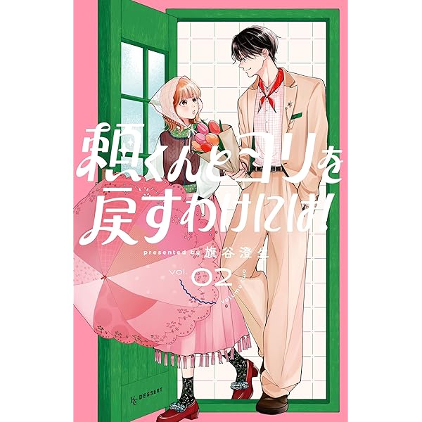Amazon.co.jp: 姉ちゃんの友達がうざい話: 4【イラスト特典付】 (comic