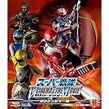 スーパー戦隊 V CINEMA&THE MOVIE Blu-ray(ボウケンジャー編)