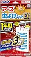 アース虫よけネットEX ベランダ用 虫除けプレート [1年用]