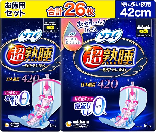 ソフィ Sofy 【お徳用26枚】超熟睡ガード420 一晩中モレ安心 (10枚+大容量16枚)【まとめ買いパック】ナプキン 特に多い 夜用 【Amazon.co.jp限定】 - 1