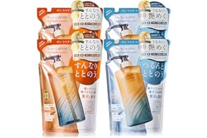 【洗うたび、香り続く髪へ】bonparme ボンパルム ボン リペア シャンプー トリートメント セット (詰替え×2)