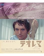 Amazon.co.jp: アポロンの地獄 [Blu-ray] : シルヴァーナ