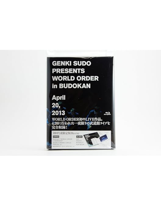 Amazon.co.jp: 【Amazon.co.jp限定】 WORLD ORDER PERFORMANCE VIDEO