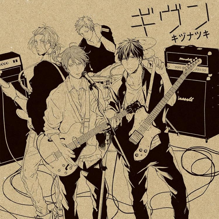 Amazon.co.jp: ギヴン-given-2 Live edition: ミュージック