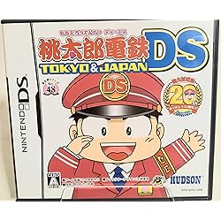 桃太郎電鉄G ゴールド・デッキを作れ! ゲームボーイアドバンス 楽天市場】GBA 桃太郎電鉄G ゴールド・デッキを作れ！ （ソフト