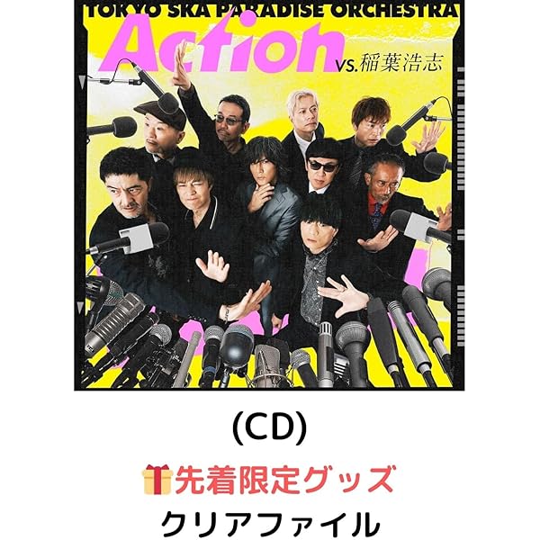Amazon.co.jp: Action (VS. 稲葉浩志) (SG+Blu-ray Disc) - 東京