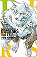 BEASTARS(17) (少年チャンピオン・コミックス)