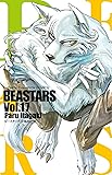 BEASTARS(17) (少年チャンピオン・コミックス)