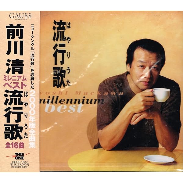 Amazon.co.jp: My Favorite Songs～Oldies