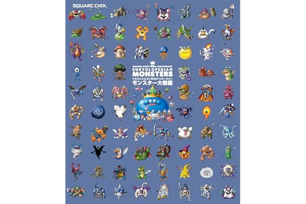 ドラゴンクエスト25thアニバーサリー　モンスター大図鑑