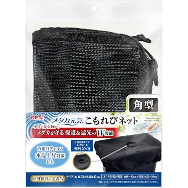 Amazon.co.jp 売れ筋ランキング: 水槽用ふた の中で最も人気のある商品です