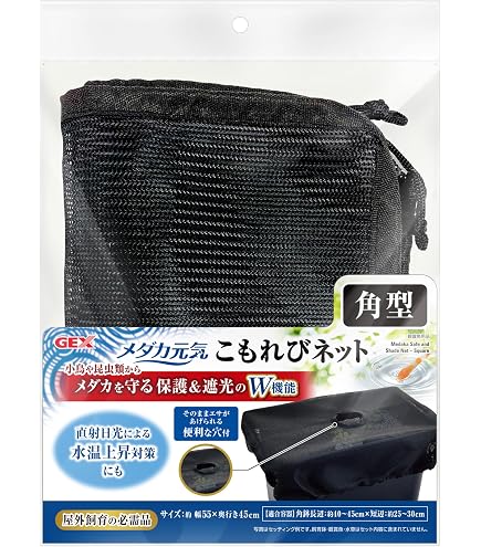 Amazon | ジェックス GEX メダカ元気 快適・繁殖ケース用フタ 細目金網