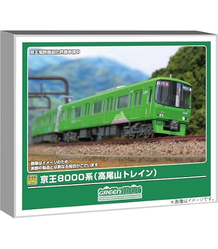 Nゲージ 京王8000系　グリーンマックス Amazon | グリーンマックス (Greenmax) Nゲージ 京王8000系 分割編成