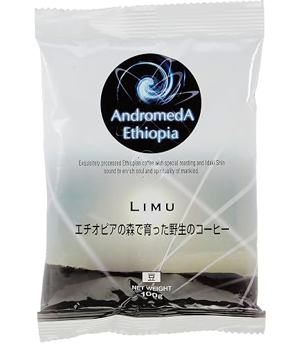 Amazon.co.jp: アンドロメダ エチオピアコーヒー 『リム』 ドリップ