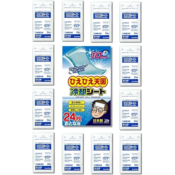 高品質冷却シート100枚 Amazon | 【サイキョウ・ファーマ】冷却ジェルシート 大人用 16