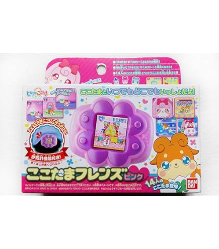 Amazon.co.jp: ヒミツのここたま ここたまフレンズ ライトブルー