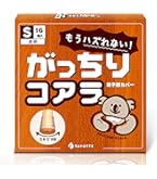 Amazon.co.jp: レック 脚ピタキャップ (S) 4個入 O-339 : DIY・工具