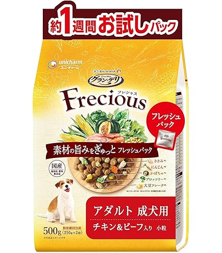 グランデリ　フレシャス　低脂肪設計　チキン&ビーフ入り　小粒　3Kg 4袋 ドッグフード グランデリ フレシャス アダルト成犬用 低脂肪設計