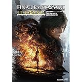 ファイナルファンタジーXVI アルティマニア (SE-MOOK)