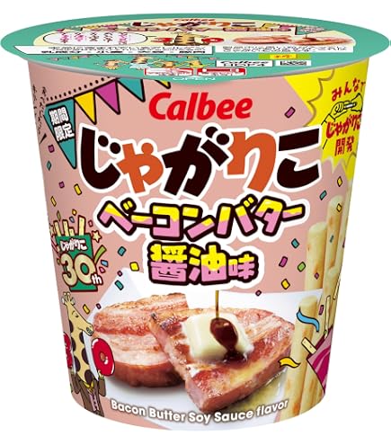 Amazon | 日清シスコ クリスプチョコ ザクザククランチ 8個×14箱 | 日