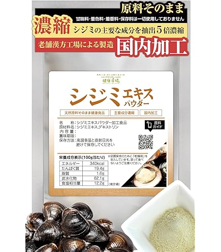 Amazon | JAY&CO. NO 系 BIG3 アルギニン ・ シトルリン ・ オルニチン