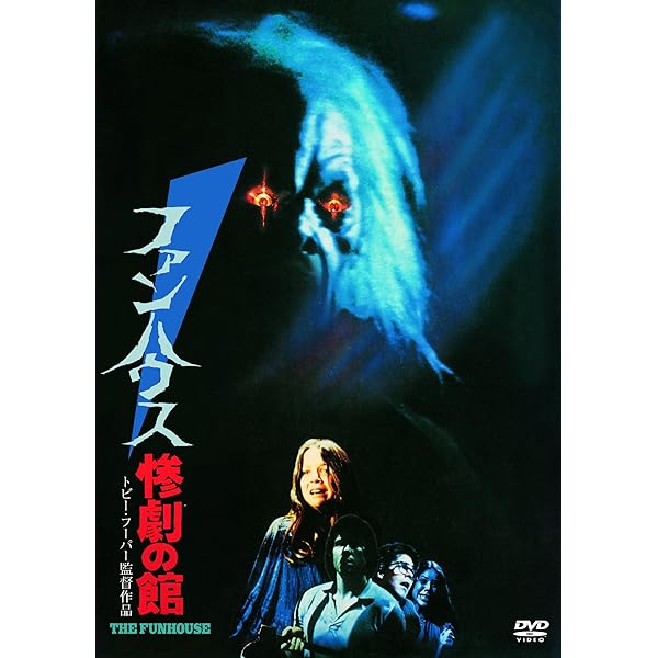 【廃盤】【新品未開封】 悪魔の沼 デラックス・エディション 【DVD】 Amazon.co.jp: 悪魔の沼 デラックス・エディション : ネヴィル