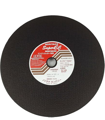 Amazon | ノリタケ 切断砥石 スーパーEC エンジンカッター金属用A24T