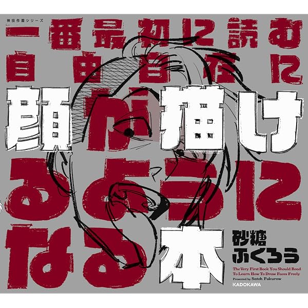 Amazon.co.jp: ヴォイストレーニング大全 「声」を仕事にする人のため