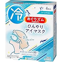 めぐりズム ひんやりアイマスク 4枚入 プルオン 【心地よく涼やか すーっといい気分】