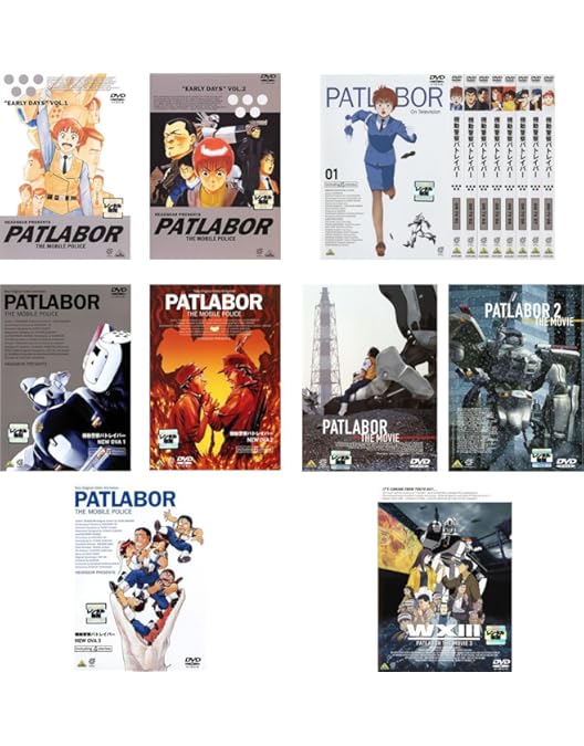 パトレイバー [ TV + OVA + アーリーデイズ ] DVD 全巻 セット
