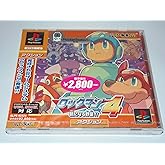 ロックマン4 新たなる野望!!