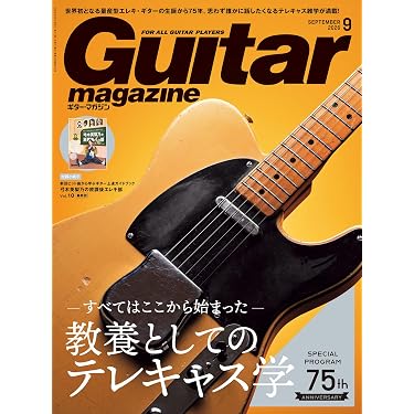 Amazon.co.jp 売れ筋ランキング: 海外のロック・ポップス の中で最も